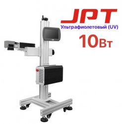 Конвейерный маркиратор DATALASER JPT UV 10W